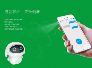 小腾机器人:爸爸再不陪我,我就长大了 - 微信公众平台精彩内容 - 微信邦