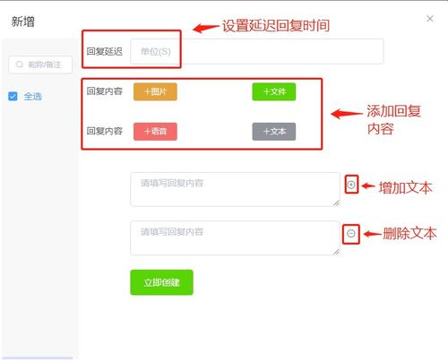 超实用的微信机器人功能 自动通过好友,自动打招呼,自动回复