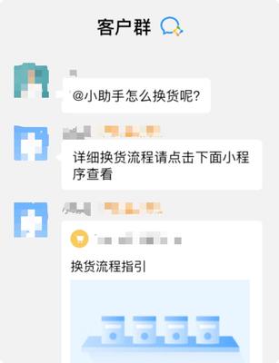 微信群机器人怎么弄的(微信群里免费机器人怎么设置)