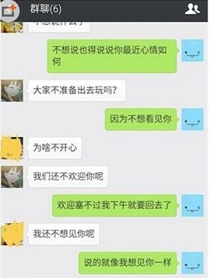 微信机器人怎么弄?