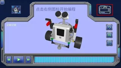 开团 玩机器人大赛官方教具,培养孩子 最强大脑