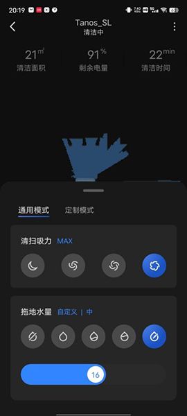 石头扫拖机器人t8上手体验 新增3d建图功能 扫拖能力全面进阶