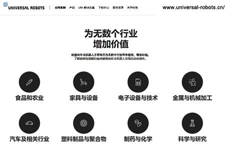 优傲工业机械手臂的ai系统有何独特之处可投资创业