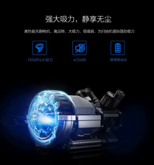 扫地机器人哪个牌子好 德系产品有颜值更有实力