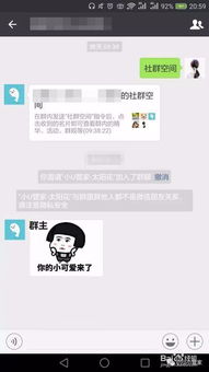 微信机器人 小u 管家怎么设置入群欢迎语