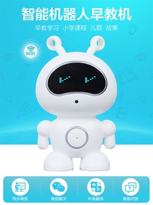 小魔王智能机器人早教机-给孩子爱的陪伴!