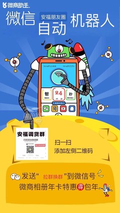 招人惹