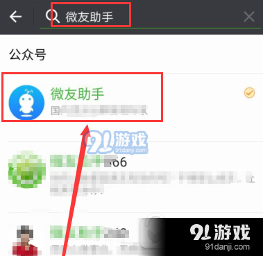 微信机器人如何添加,微信机器人添加方法详情