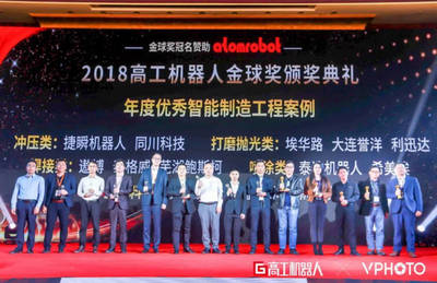 智造资讯:高工金球奖名单;农药行业诞生首个黑灯工厂;22个项目落地松山湖