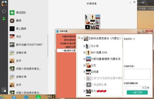 微信机器人怎么添加并设置自动回复聊天教程