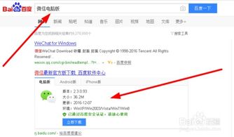 微信返利机器人怎么赚取返利佣金流程