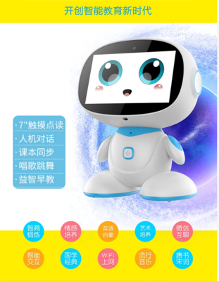 人工智能支撑技术与产品学习机