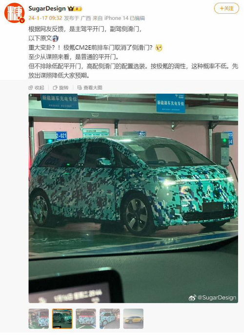 俞敏洪捐出全部互联网打赏收入 微信办公构成加班须支付加班工资