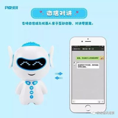 【中国移动】华为·荣耀入驻移动营业厅;转发链接99元疯抢智能机器人。
