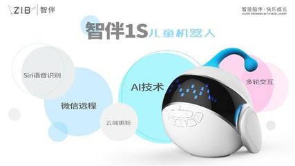 电子产品是“毁娃神器”还是“育儿神器”?智伴给你答案!