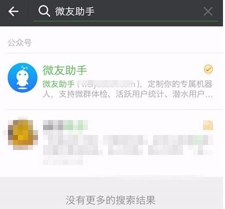 想在自己的微信群添加个机器人,具体该怎么操作