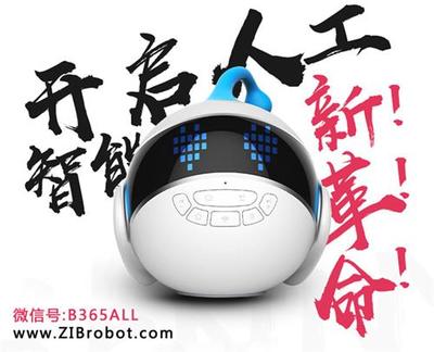 广州智伴人工智能科技官方-智伴儿童机器人|智伴机器人|智伴智能机器人| 、智伴机器人、班尼机器人、智伴智能机器人、智伴儿童机器人、智能机器人、儿童机器人、