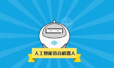 「首发」通过AI赋能客服,灵声科技获北极光创投数千万元A轮投资