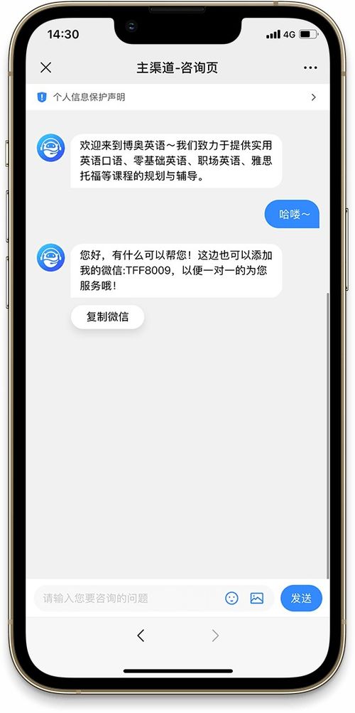 营销机器人接入快手广告平台