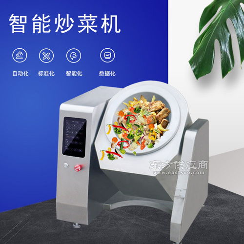 方宁商用炒菜机器人厂家图片