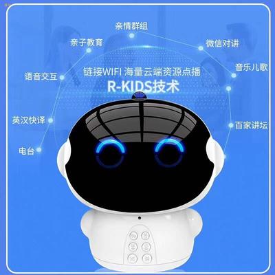 战神儿童智能早教机器人孩子的好老师