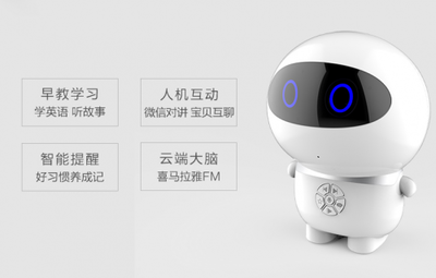 贝奇奇儿童智能机器人京东众筹完美收官