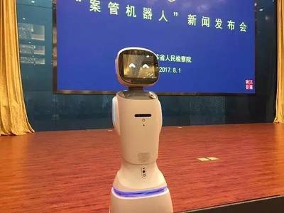 剧透:全国检察机关智慧检务工作会议在苏州召开_财经头条