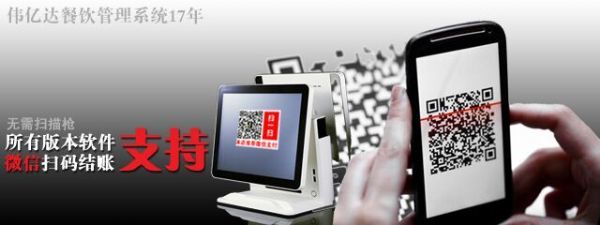 深圳市魔仙智能机器人|深圳市魔仙智能机器人主营魔仙餐厅机器人,酒楼机器人,传菜机器人,迎宾机器人,点菜机器人,点菜系统,收银软件,数码产品