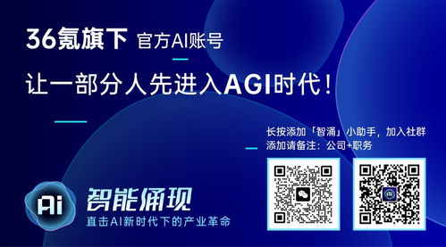 36氪首发 研发能源设备爬壁检测机器人, 吉泰智能 完成6000万元a 轮融资