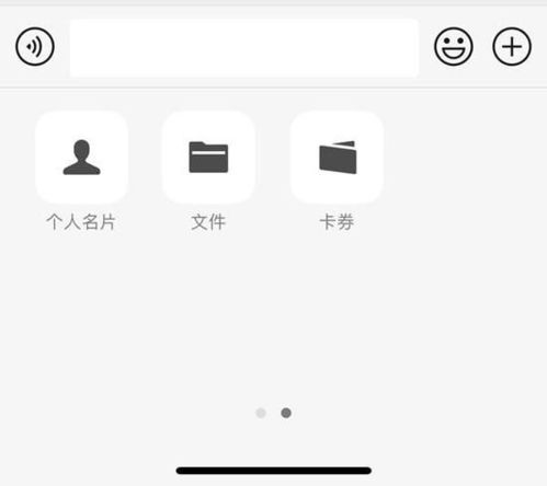 微信支持发送大文件 高清视频与图片 腾讯四足移动机器人亮相 辛巴回应所售燕窝被检测为糖水 华晨正式宣布破产