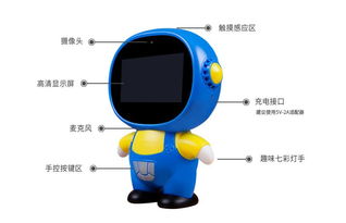 墨馨出品 智能小墨机器人陪你过暑假