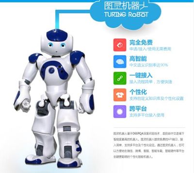微信机器人