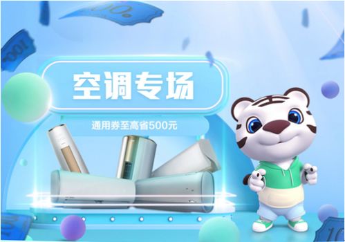 十一 大促完美收官 国美严选战略经受考验