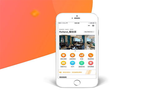 德兴微信小程序制作公司3000元包上线