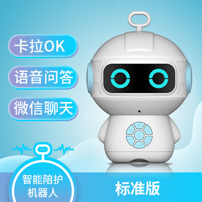 智涌卡拉ok小学课堂wifi英语故事男女孩ai智能玩具对话早教机器人