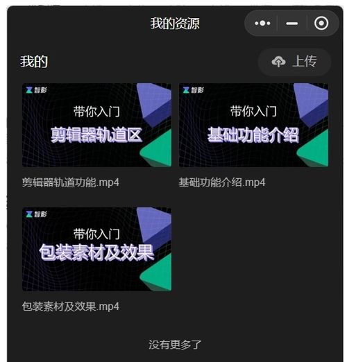 港股早报 京东拟分拆旗下两大业务集团 赴港交所独立上市