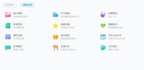 微信群管理助手是如何实现的,怎么在微信里添加群管理机器人