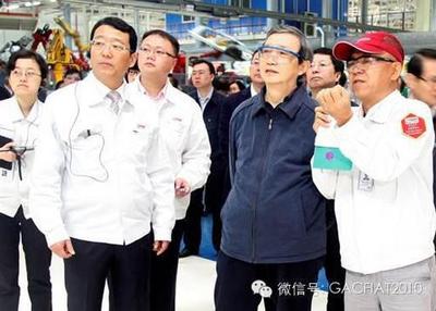 中共中央领导视察广汽菲亚特 勉励做大做强
