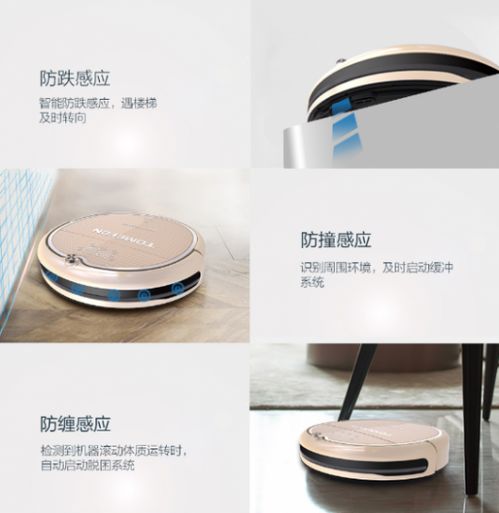 扫地机器人哪个牌子好 德系产品有颜值更有实力