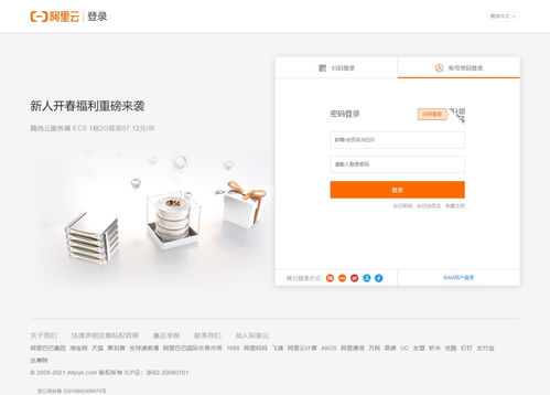 教你用ai studio wechaty 阿里云白嫖一个智能微信机器人