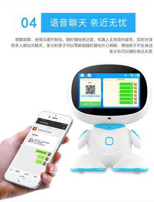 wifi智能早教机触屏学习机器人微信语音对话故事机男女孩玩具