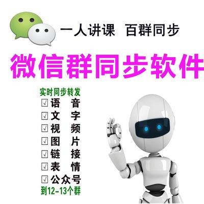 沈阳讲课软件