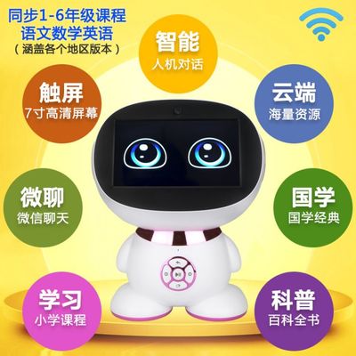 步步高家教机