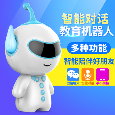 泥娃娃儿童wifi故事机早教机器人0-12岁宝宝智能玩具可充电下载MP