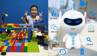 固安乐益达机器人社团