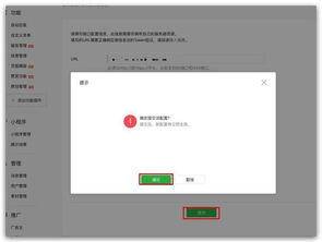 手把手教你用图灵机器人做微信公众号自动回复助手