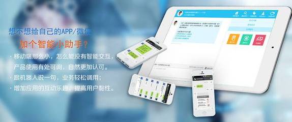 AI问答机器人如何实现从B端到C端的跨越?
