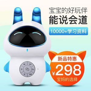英语机器人聊天